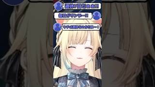 秩序に屈してしまうコメ欄とエマたそｗ【ぶいすぽっ！/ 藍沢エマ/崩壊スターレイル】