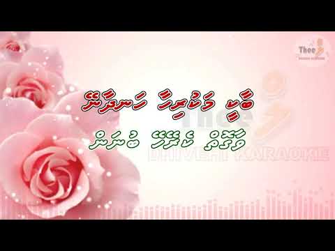 Keiy madhuvanee ey dhivaanaa SOLO by Theel dhivehi karaoke lava track