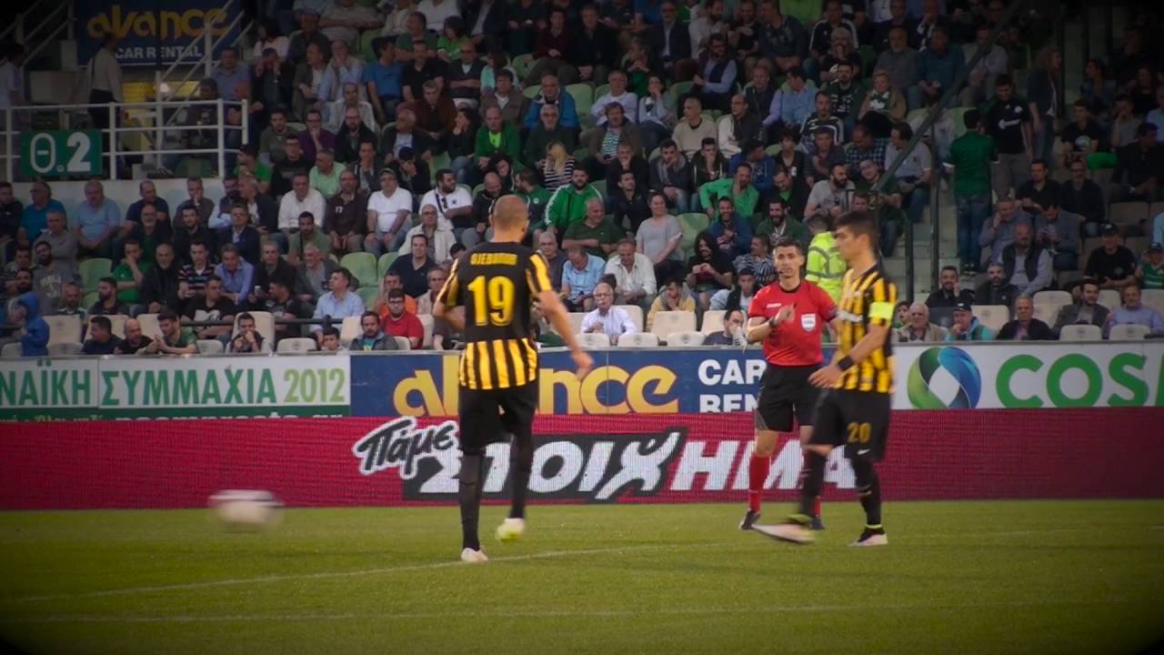 Η παρακαμερα του αγωνα με την ΑΕΚ (23/5/16) | pao.gr