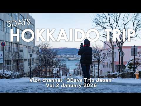 A 3-Day Trip to Hokkaido in Japan's Winter: Hakodate's Markets, Restaurants, and Sightseeing Spots