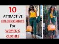 10 More ATTRACTIVE Color Combinations For Women S Clothes 2025 Women S Fashion Style 2025