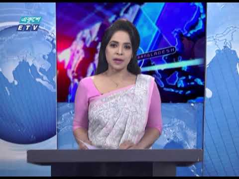 07 Pm News || সন্ধ্যা ০৭টার সংবাদ || 03 December 2020 || ETV News