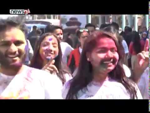फागू पूर्णिमा अर्थात् होलीको बेग्लै धार्मिक, साँस्कृतिक एवं सामाजिक महत्व - NEWS24 TV