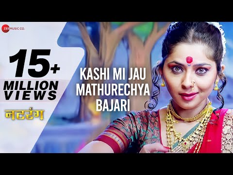 Kashi Mi Jau Mathurechya Bajari | Natarang | Atul Kulkarni | Ajay-Atul