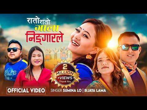 RATO RATO GALA NINGARLE BY BIJAYA LAMA,SUMINA LO. || NEW NEPALI TAMANG SELO SONG 2023/2080