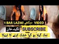 VILLAGE VLOG NAGINA KHAN NEW LATEST VIDEO