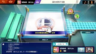 【スマブラSP】スマメイターぱる　～隣人(察しろ)～