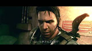 【BIOHAZRD5】ゲーム下手とバイオ初心者がBIOHAZARD5をやる➁【バイオハザード】