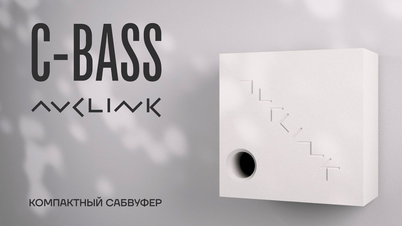 C-BASS/G - Видео 2
