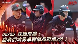 [分享] 今日劉基鴻 陳冠偉