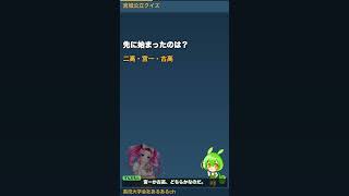 仙台一以外にも二高より古い学校が2校ある #Shorts
