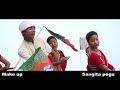 Akou Abar Mudi Sarkar Video