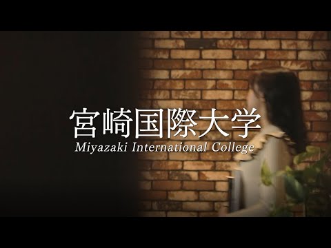 MIC TVCM Infinite Future