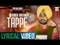 Tappe  (Lyrical Video) | Satinder Sartaaj | Latest Punjabi Song 2020 | Finetone Music
