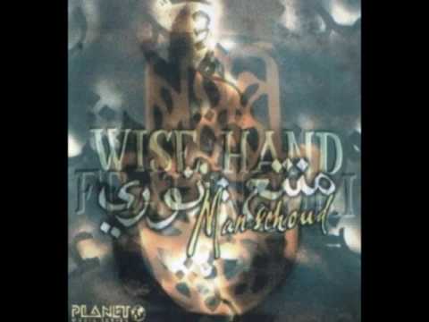 Wise Hand - Timeless