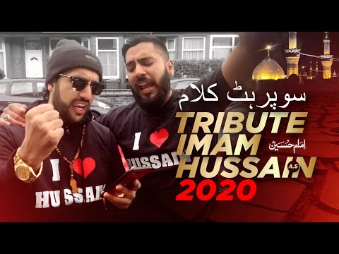 TRIBUTE IMAM HUSSAIN (A.S) | SUPER HIT KALAM | HAQANI BROS | MUHARRAM SPECIAL 2020