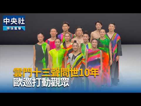 youtube影片
