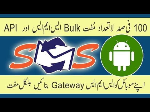download lagu mp3 mp4 Sms Gateway Device In Pakistan, download lagu Sms Gateway Device In Pakistan gratis, unduh video klip Sms Gateway Device In Pakistan
