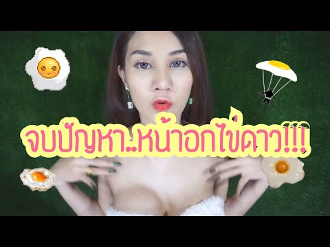 ประเภทการเสริมเต้านม การเสริมเต้านม 2