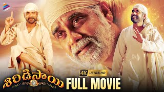 Shirdi Sai Latest Telugu Full Movie 4K  Nagarjuna 