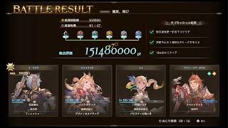 【グラブルリリンクER】シエテソーン放置周回中に高確率で起こる暗黒画面と暗黒画面クエスト中の光景と暗黒画面からの復帰方法