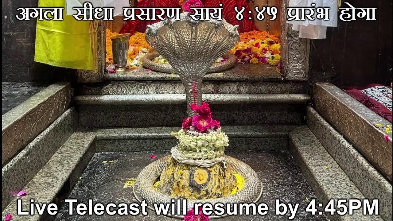 Omkareshwar Jyotirlinga