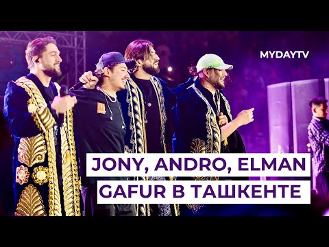 Jony, Andro, Gafur, Elman: Концерт Raava в Ташкенте