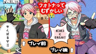 フォトナでフルボッコにされるアラフォーおじさんの参加型配信 #fortnite #フォートナイト #ゲーム配信 #ライブ配信 #youtube