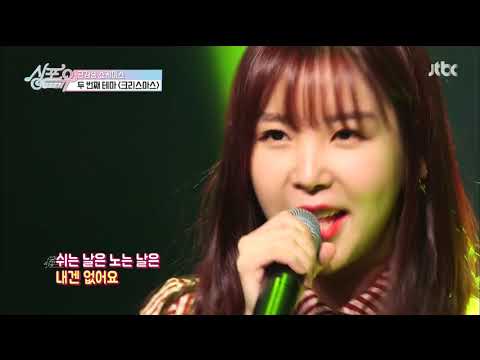 Raina performing Jingle Jingle Jingle Bell