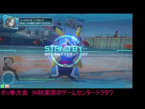 Toratawa 3on3: SPY/Tannbarinn/Niko (Libre/Luca/Pika) vs Taka/Kyoro/Subutan (Garde/SM2/Libre)