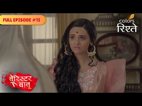 Bondita in a fix! | Barrister Babu | बैरिस्टर बाबू | Full Episode 15 | Colors Rishtey
