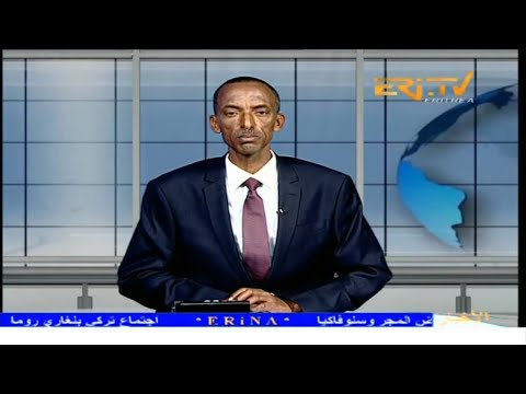 Arabic Evening News for December 4, 2025 - ERi-TV, Eritrea
