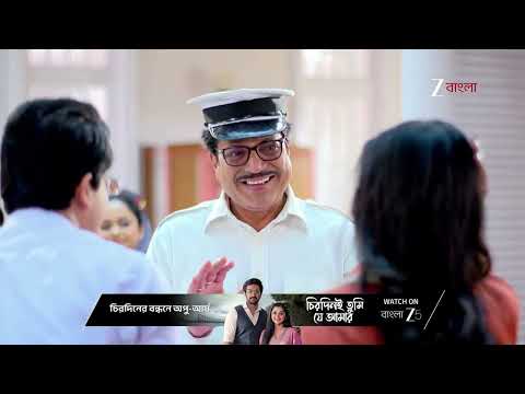 Kusum | নতুন কেউ এলেও পুরনো মানুষদের জায়গা বদলাতে পারবেনা আয়ুষ !