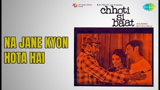 Na Jane Kyon Hota Hai  |  Chhoti Si Baat  |  Lata Mangeshkar Songs  |  Amol Palekar  |  Ashok Kumar