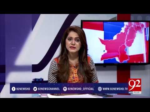 News Room 29-06-2017 - 92NewsHDPlus