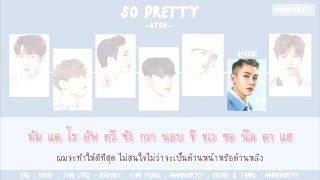 [THAI SUB] BTOB - So Pretty