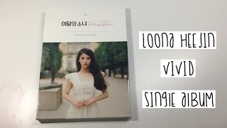 [ UNBOXING ] LOOΠΔ/LOONA Heejin ( Vivid ) Single Album