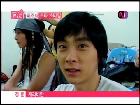 2006.07.26 트렌드 리포트 - 버즈