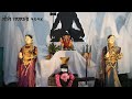 Gauri Ganpati Decoration 2024 गौरी गणपती सजावट २०२४ कैला