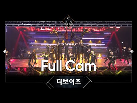 Road to Kingdom [Full CAM] ♬ REVEAL (Catching Fire) - 더보이즈 @2차 경연 200522 EP.4