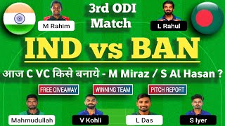 IND VS BAN Dream11 Team | BAN VS IND Dream11 Prediction  | IND VS BAN Dream11 Today Match Prediction