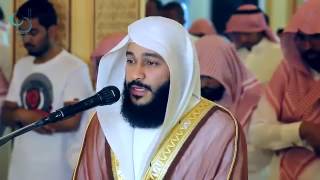Download lagu Bacaan Termerdu Syaikh Abdurrahman Al Ausy -Surat Al Haqqah dan Al Ma'arij mp3 Download lagu Bacaan Termerdu Syaikh Abdurrahman Al Ausy -Surat Al Haqqah dan Al Ma'arij mp3