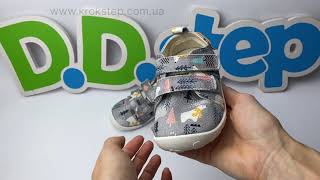 D.D.Step Кеди C086-52562BM Grey Barefoot