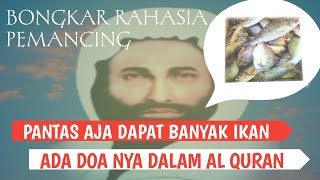 Download lagu Doa mancing ikan || doa pemanggil ikan mp3 Download lagu Doa mancing ikan || doa pemanggil ikan mp3