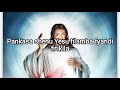 Kuli Imwe Yahweh Lyrics Yahweh My Destiny