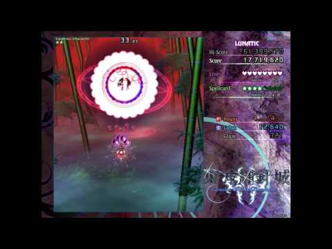 Touhou 14 Double Dealing Character Perfect Stage 3 Lunatic (Reimu A)