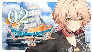 【#02 ドラゴンクエストVII Reimagined 】好奇心は海を越え、時を超える。※ネタバレ注意【ニュイ・ソシエール / にじさんじ】