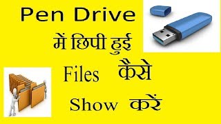 How to show hidden files of pendrive in windows 7
