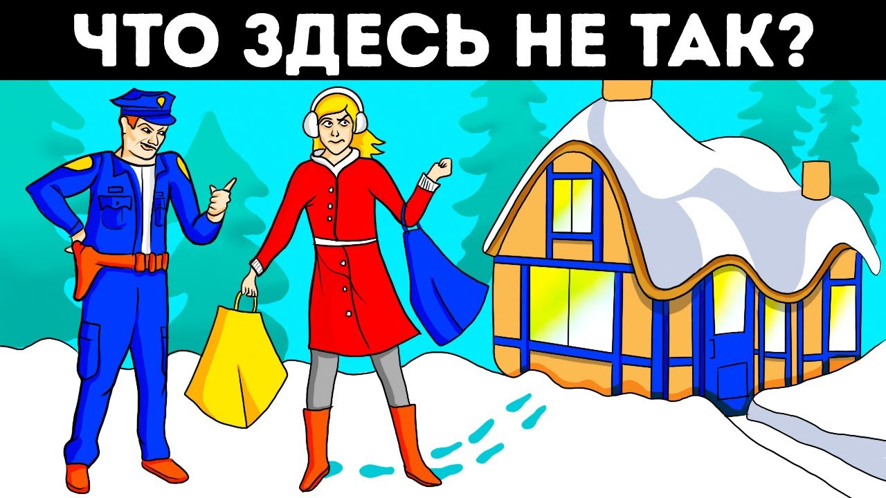 17 загадок, которые можно разгадать, если иметь необходимые навыки