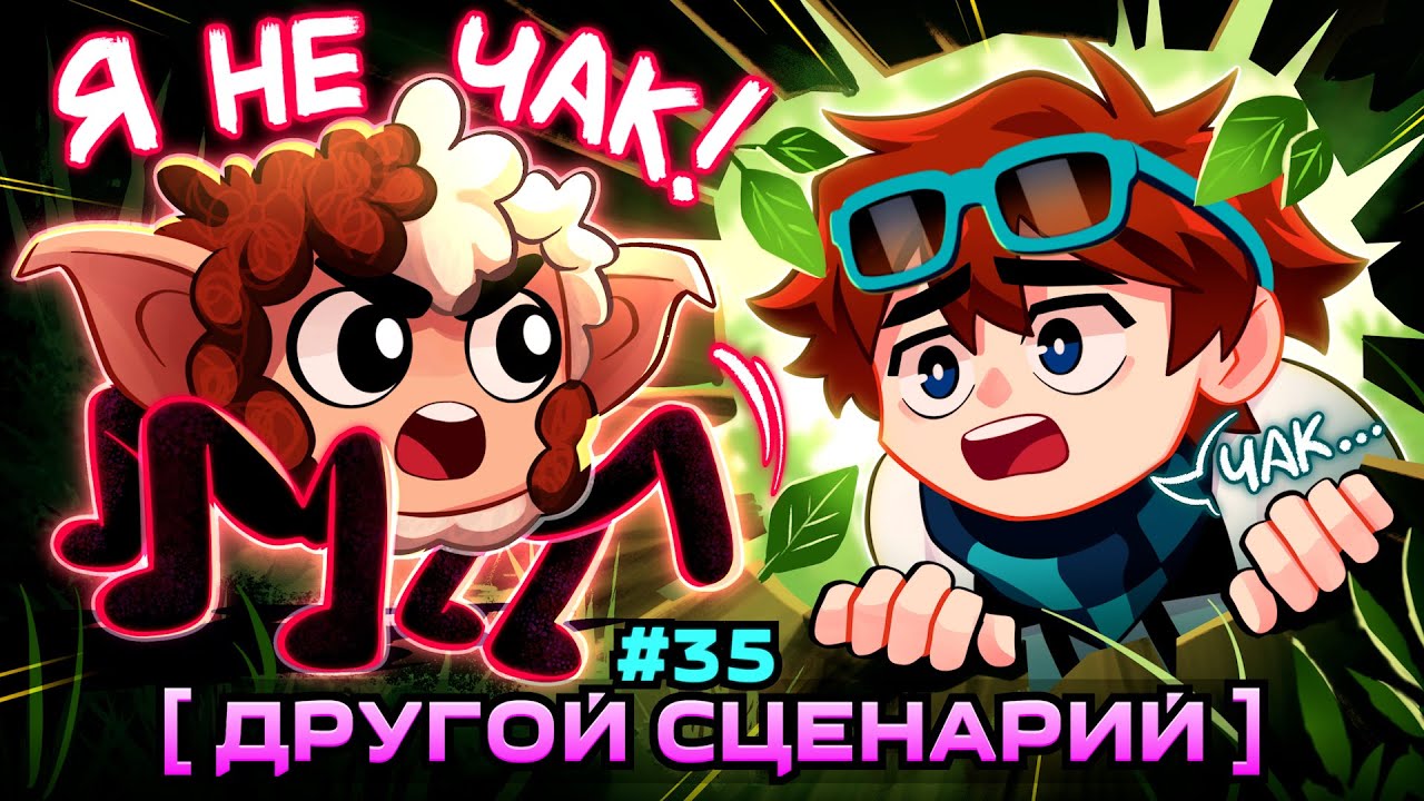 Lp. Мастерская [47] • #35 ТАЙНЫ ИСЧЕЗНОВЕНИЯ [100 уровень] • Майнкрафт